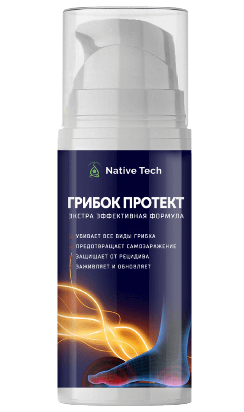 Грибок Протект