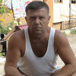 Грибок Протект